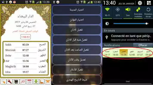 Play Adan Maroc  and enjoy Adan Maroc with UptoPlay