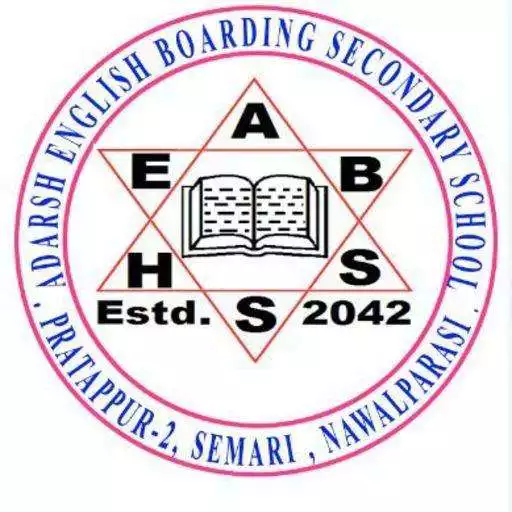 Play Adarsh English Boarding Secondary School,semari APK