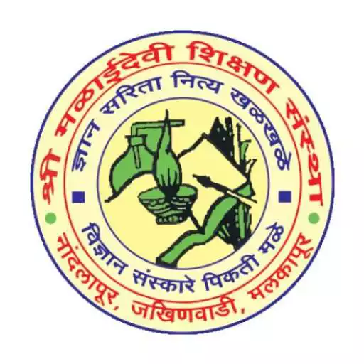 Play Adarsh Primary School APK Play Adarsh Primary School APK