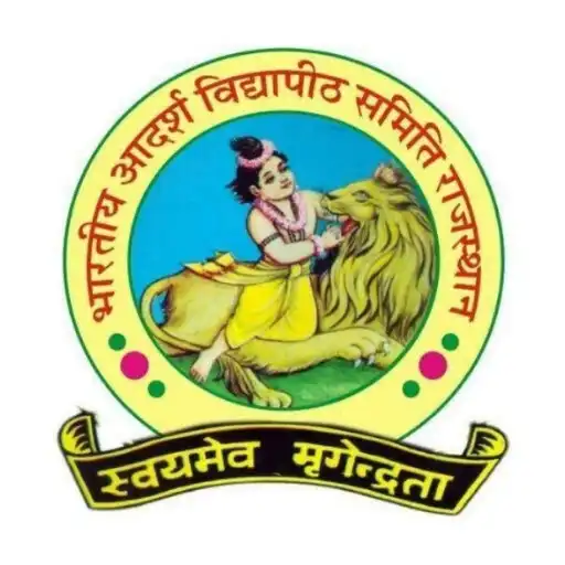 Play Adarsh Vidya Mandir Samiti Nag APK Play Adarsh Vidya Mandir Samiti Nag APK