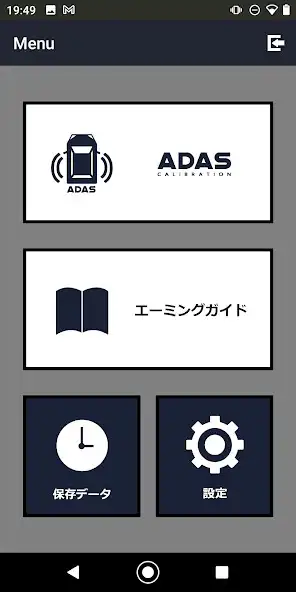 Play ADAS Calibration as an online game ADAS Calibration with UptoPlay