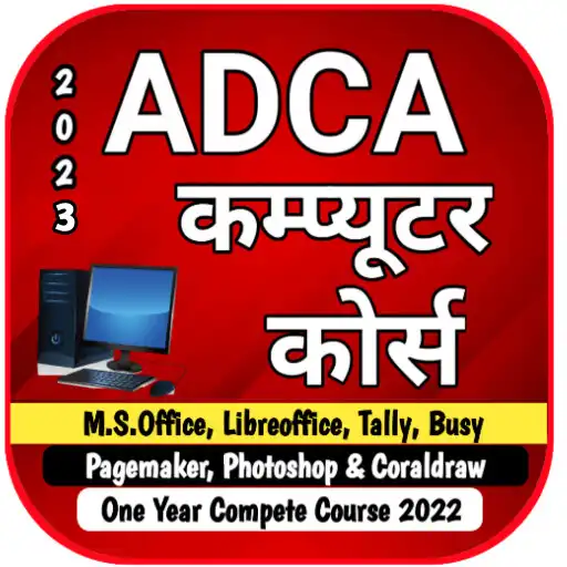 Play Adca Computer Course 2023 APK Play Adca Computer Course 2023 APK
