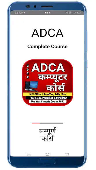 Play Adca Computer Course 2023  and enjoy Adca Computer Course 2023 with UptoPlay
