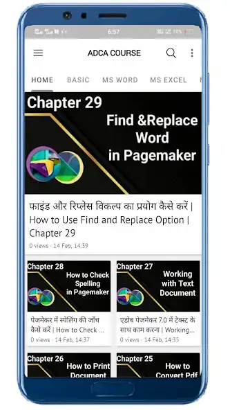 Play Adca Computer Course 2023 as an online game Adca Computer Course 2023 with UptoPlay