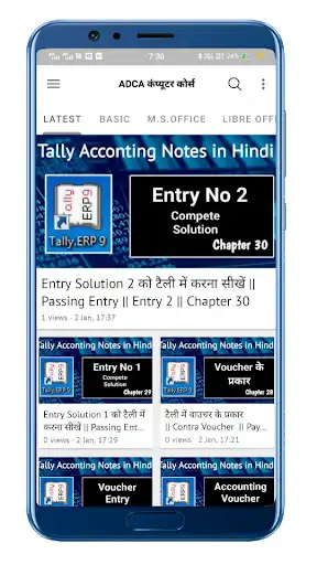 Play ADCA Computer Course as an online game ADCA Computer Course with UptoPlay