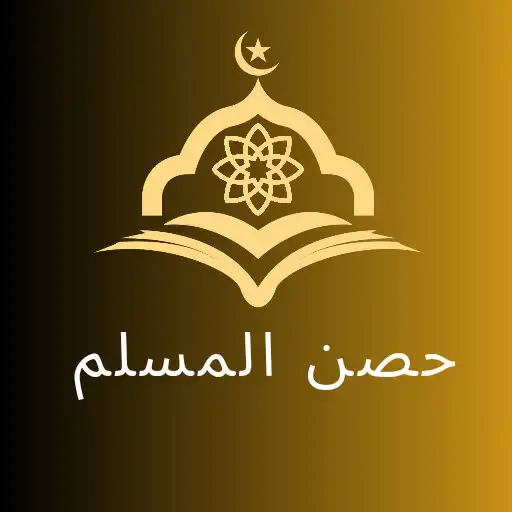 Play Adcar Muslim APK