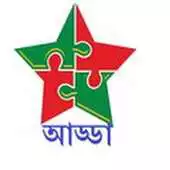 Free play online ADDA APK