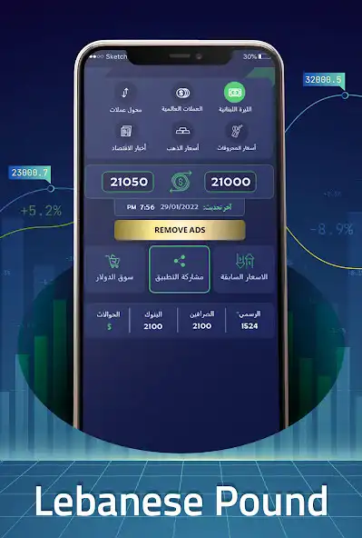 Play Adde Dollar  and enjoy Adde Dollar with UptoPlay