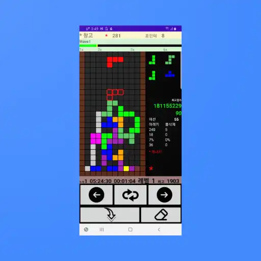 Play Addictive Blocks APK Play Addictive Blocks APK