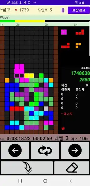 Play Addictive Blocks  and enjoy Addictive Blocks with UptoPlay