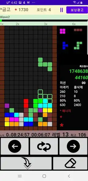 Play Addictive Blocks as an online game Addictive Blocks with UptoPlay