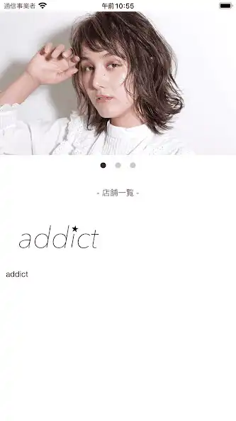 Play addict as an online game addict with UptoPlay