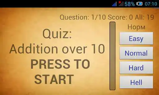 Play Addition over 10  and enjoy Addition over 10 with UptoPlay