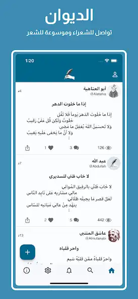 Play Addiwan  and enjoy Addiwan with UptoPlay