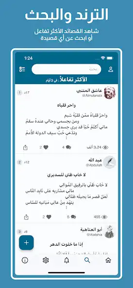 Play Addiwan as an online game Addiwan with UptoPlay