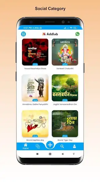 Play addlab as an online game addlab with UptoPlay
