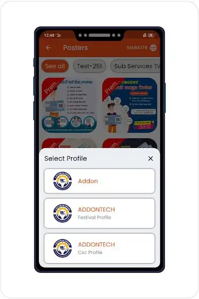 Play Addon as an online game Addon with UptoPlay