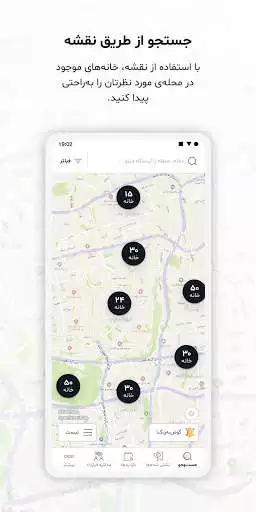 Play Address?  and enjoy Address? with UptoPlay