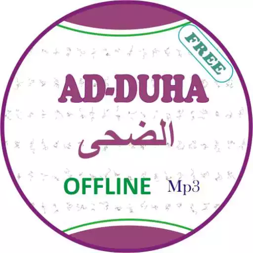 Play Ad Duha Offline Mp3 APK