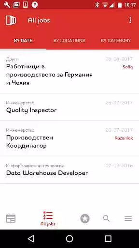 Play Adecco Bulgaria