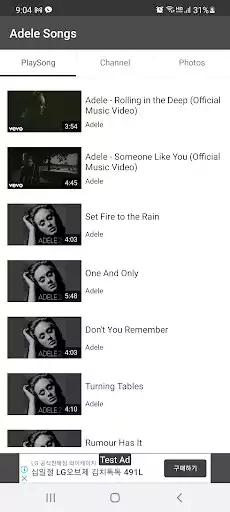 Play Adele Songs  and enjoy Adele Songs with UptoPlay