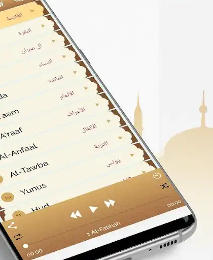 Play Adel Ryyan MP3 Quran Offline as an online game Adel Ryyan MP3 Quran Offline with UptoPlay