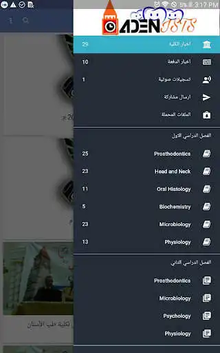 Play ADENISTS - ADENTISTS  and enjoy ADENISTS - ADENTISTS with UptoPlay