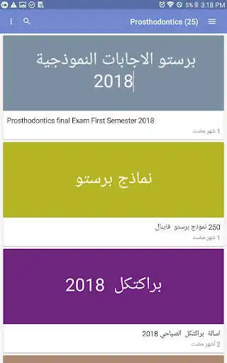 Play ADENISTS - ADENTISTS as an online game ADENISTS - ADENTISTS with UptoPlay