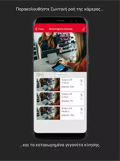 Play Adesco Video as an online game Adesco Video with UptoPlay