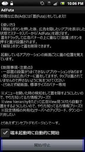 Play AdFuta  and enjoy AdFuta with UptoPlay