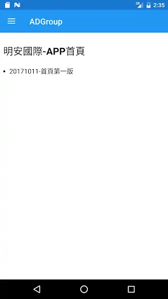 Play ADGroup明安行動服務 as an online game ADGroup明安行動服務 with UptoPlay