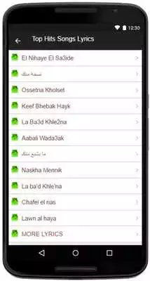 Play Adham Nabulsi SongLyrics