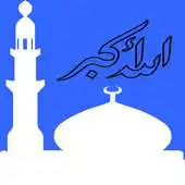 Free play online Adhan Al Salat APK Free play online Adhan Al Salat APK
