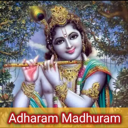 Play Adharam Madhuram Ringtone APK Play Adharam Madhuram Ringtone APK