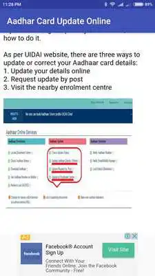 Play Adhar Card Update