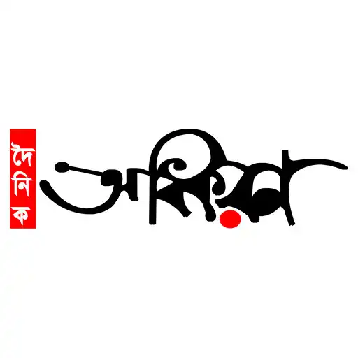 Play Adhikaran APK