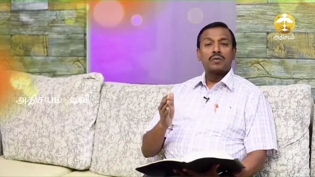 Play Adhisayam TV  and enjoy Adhisayam TV with UptoPlay