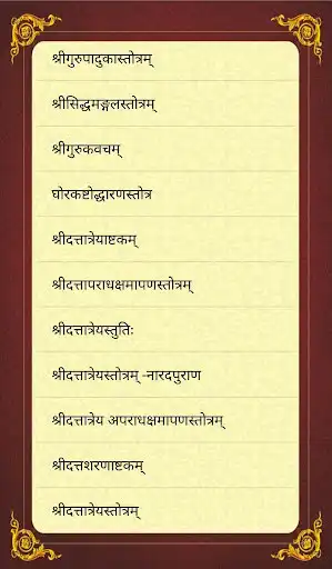 Play Adhishthan as an online game Adhishthan with UptoPlay