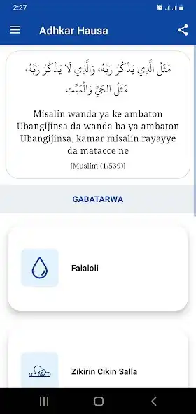 Play Adhkar Hausa  and enjoy Adhkar Hausa with UptoPlay