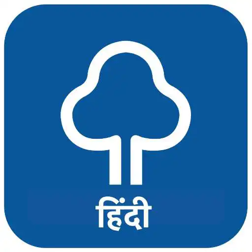 Play Adhyaynam - GK in Hindi APK Play Adhyaynam - GK in Hindi APK