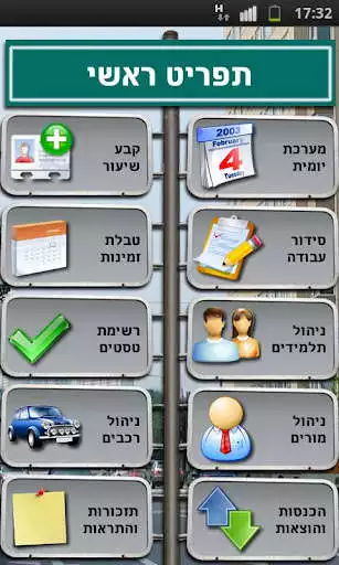 Play Adi Mobile as an online game Adi Mobile with UptoPlay