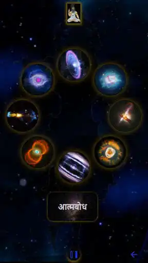 Play AdiPurusha - Hindi Meditations from Saptarishis as an online game AdiPurusha - Hindi Meditations from Saptarishis with UptoPlay