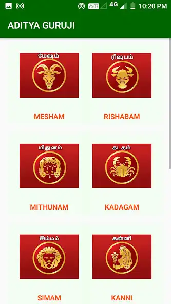 Play ADITYA GURUJI as an online game ADITYA GURUJI with UptoPlay