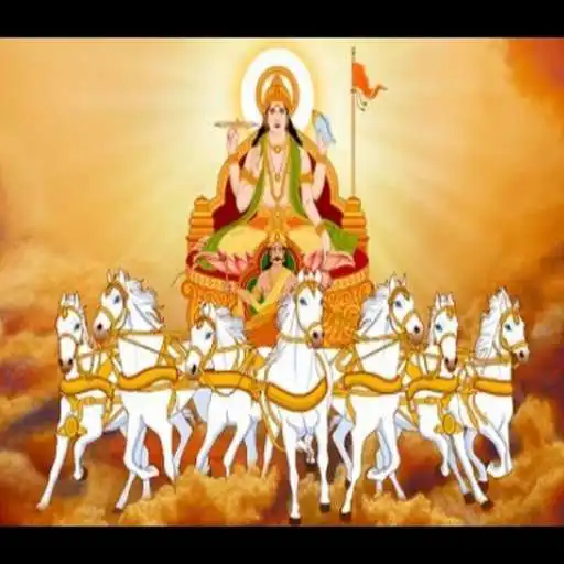 Run free android online Aditya Hridaya Stotram APK Run free android online Aditya Hridaya Stotram APK