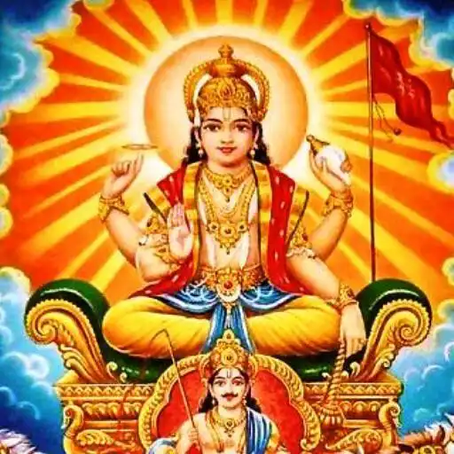 Free play online Aditya Hrudayam Mantra APK