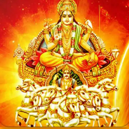 Play Aditya Hrudayam Stotram with Lyrics APK Play Aditya Hrudayam Stotram with Lyrics APK