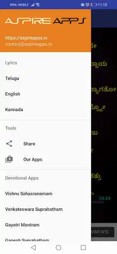 Play Aditya Hrudayam Stotram with Lyrics  and enjoy Aditya Hrudayam Stotram with Lyrics with UptoPlay