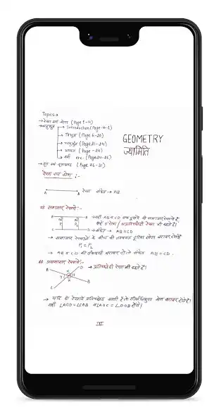 Play Aditya Ranjan Math as an online game Aditya Ranjan Math with UptoPlay