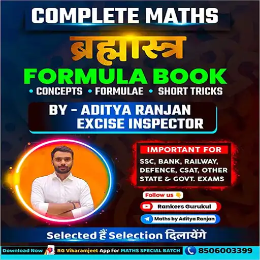Play Aditya Ranjan Sir Formula Book APK
