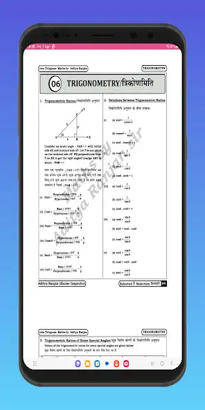 Play Aditya Ranjan Sir Formula Book as an online game Aditya Ranjan Sir Formula Book with UptoPlay